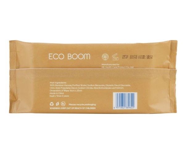 Bamboo Baby Wipes Joy - Image 2